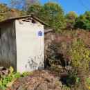 남대리녹색농촌체험마을 이미지