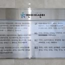 유앤아이센터 지하1층 | 병점 유앤아이센터 헬스장 일일 3천 원 이용 후기