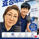 효성교회 | 교회에어컨설치 봉사 후기｜동산교회 어려운 대리석 타공도 끝까지 해냈습니다. 1899-1028