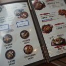 수문밥집 이미지