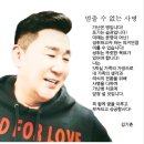 인셀덤다온 이미지