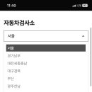 서대구현대서비스 이미지