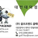 이쁜골프 이미지