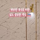 드라이브인M호텔 이미지