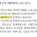(주)삼성라이온즈레포츠센터 네이버블로그