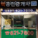 맥 공인중개사사무소 이미지