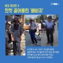 동묘피플