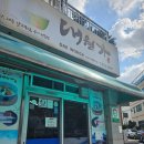 이게짬뽕 | 제주도 맛집 : 추천 3곳(동도원,덕성원,대원가) 비추천 1곳