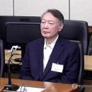 [속보] 내란특검, ‘평양무인기 의혹’ 윤석열 1심 징역 30년 구형 이미지