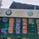 티스테이션안양