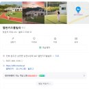 엘핀키즈풀빌라 이미지