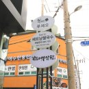 여수맛집 감도어부&루체오 이미지