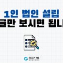법인키움 이미지