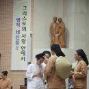 13/09/14 북여주성당 ‘순교자의 밤’ - 순교극 ‘성 김대건 안드레아의 사명’ 공연(한국순교복자수녀회) 이미지