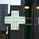 사계절약국 이미지