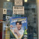 900 | [대전 부사동 맛집] 소주가 900원?! 가성비 끝판왕 '인생충전소' 솔직 후기