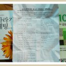 박종상농장 이미지