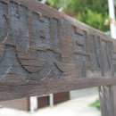 햇빛부서지는바다 이미지