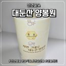 부창로 | 🍯 대둔산양봉원 스틱꿀, 천연벌꿀 언박싱! 건강한 꿀선물세트까지 솔직후기