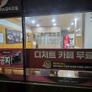 황금코다리나주점 네이버블로그