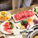 샤브향침산점 이미지