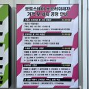 스테이자동차정비 | 천안 세차장 추천 오토스테이 천안아산 노터치 세차후기