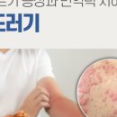 도화탑내과의원 이미지