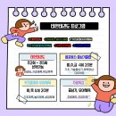 태현태권도장 이미지