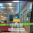 태흥갈비 이미지