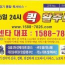 서교동퀵서비스 이미지