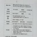 돌쇠마켓