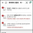 세븐일레븐 광주군분로점 이미지