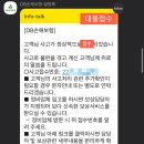 대한자동차정비공장 이미지