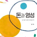 영성아트센터 네이버블로그
