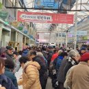 정우새어시장 이미지