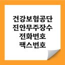 무주읍239 이미지