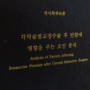 바이원안경원 이미지