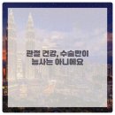 마포공덕튼튼본정형외과의원 이미지