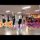 [중급] 댄스스포츠 이미지