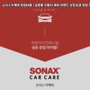 소낙스카케어 네이버블로그