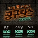 운동가짐 퍼스널 트레이닝 센터 네이버블로그