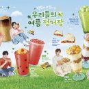 메가커피 - 서산시 호수공원3로 56 | 메가커피