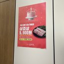 주식회사 고반 이미지