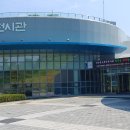 성주성산동고분군전시관 이미지