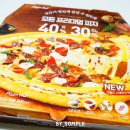 피자헛 개봉2호점 | 피자헛 토핑킹 메뉴 선택장애는 이걸로!!