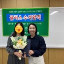[반월당플러스간호학원] 2026년 상반기 국가고시 플러스수석 장학증서 수여식&amp; 합격후기
