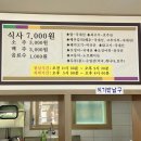 한식뷔페원미 이미지