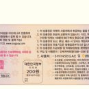 신세계종합유통 이미지