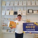 한국농업융복합조합