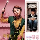 달콤 이미지